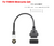 Yamaha 3 Pin to 16 Pin OBD2 Adapter Cable